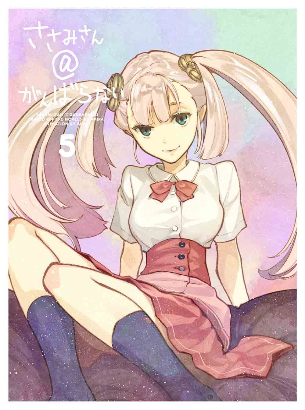 ささみさん@がんばらない 5(完全生産限定版) [DVD] Amazon.co.jp: ささみさん@がんばらない 5(完全生産限定版) [DVD