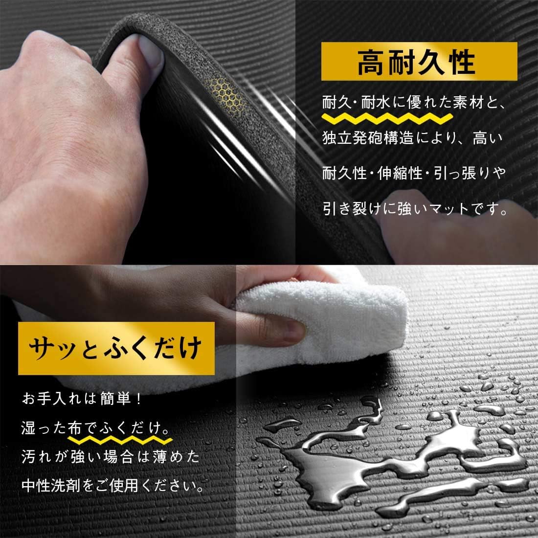 Exercise Mat Black Extra Large Wide 80 cm Extra Thick 15 mm Total length 185 cm