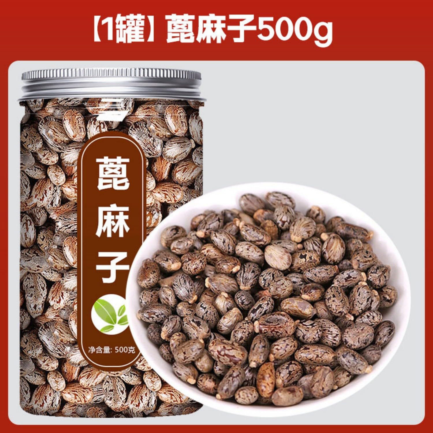 【大罐】【2罐】蓖嘛子500g*2 Premium Natural china herbal tea Loose Leaf Tea,Chinese Tea, Sulfur Free,Flower tea,dark tea,loose tea Sweet Fresh