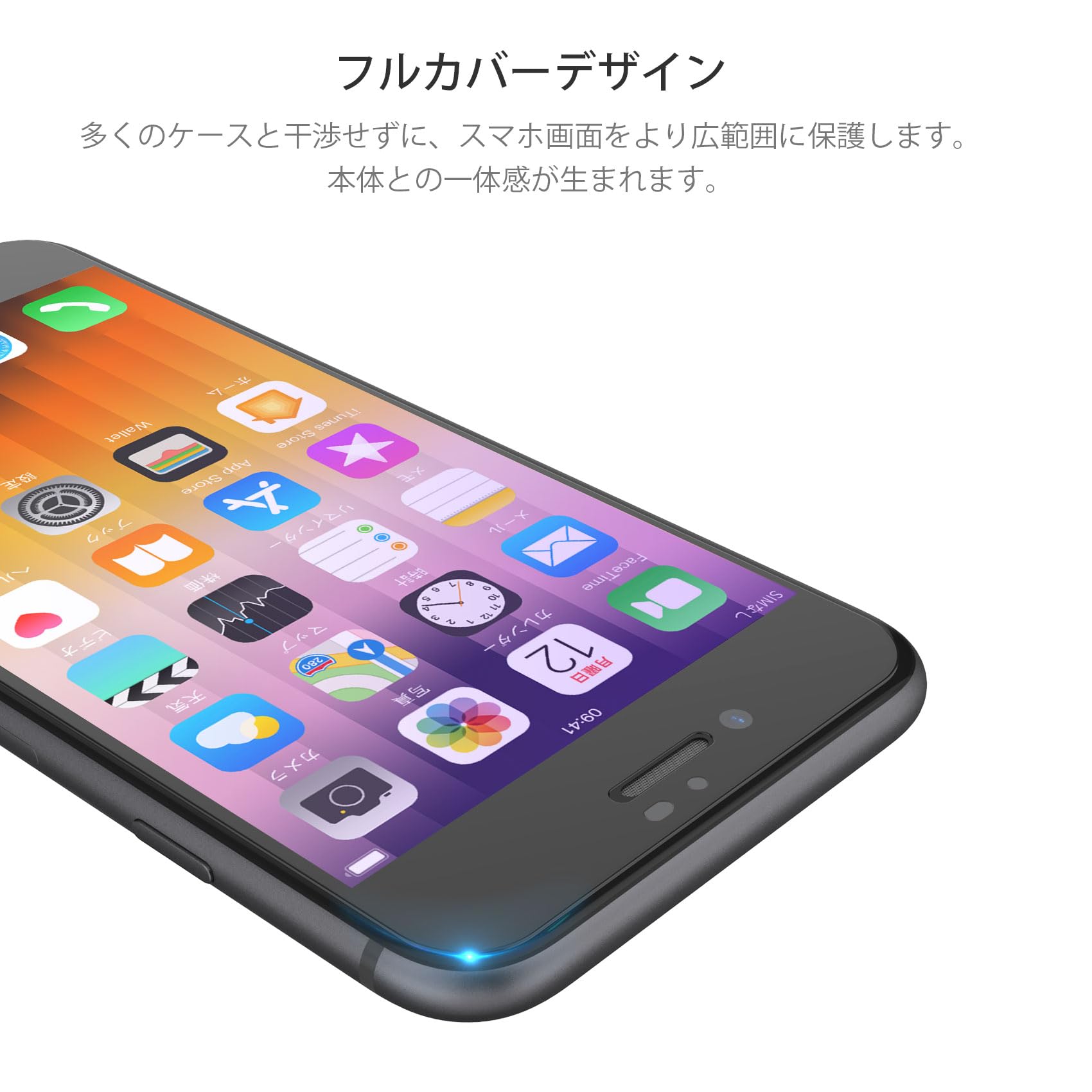 Amazon | NIMASO ガラスフィルム iPhone SE 第3世代 iPhone SE2 8 7 用