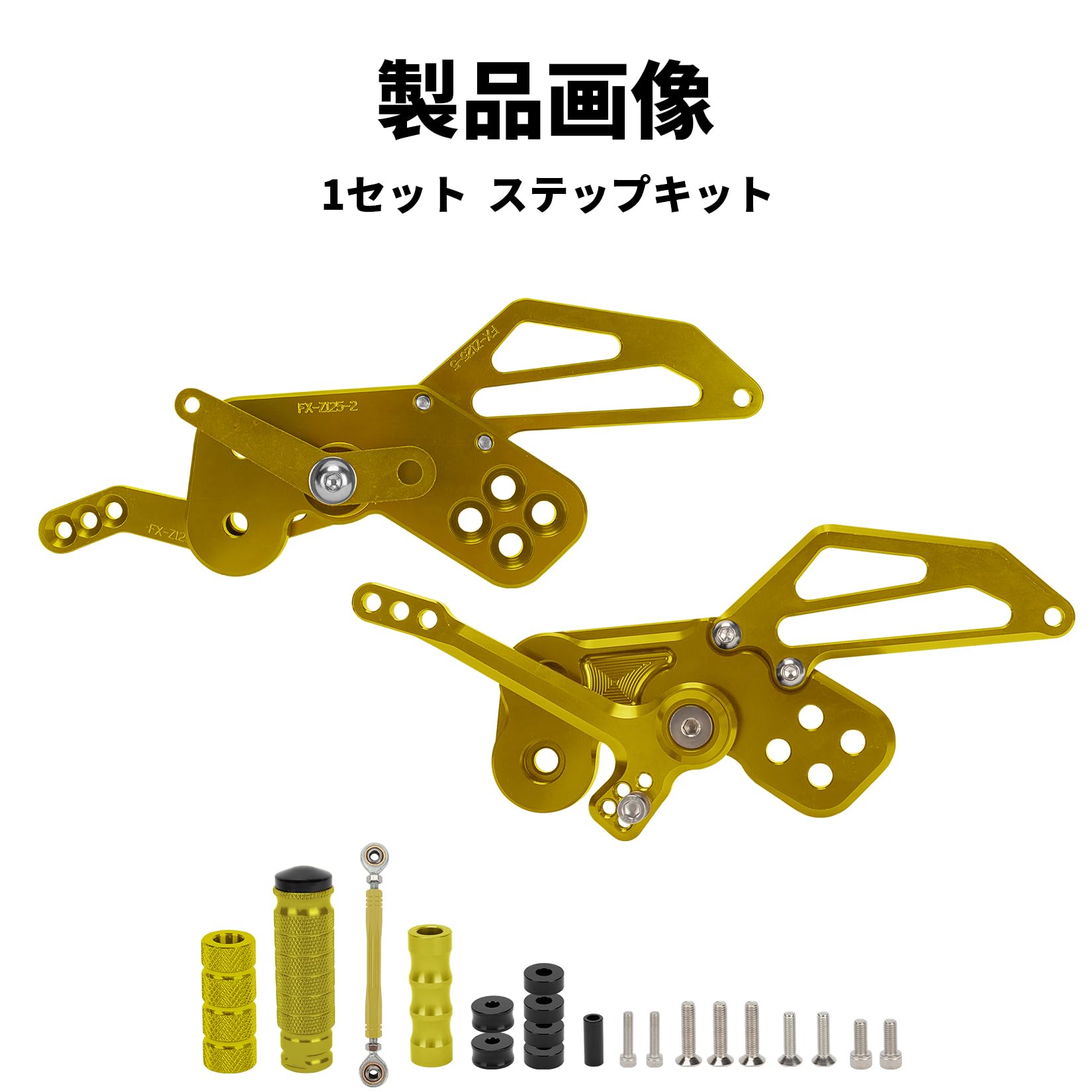 z125pro Z125PRO CNC 調整式 バックステップ B 緑 【bs-z125b-3】