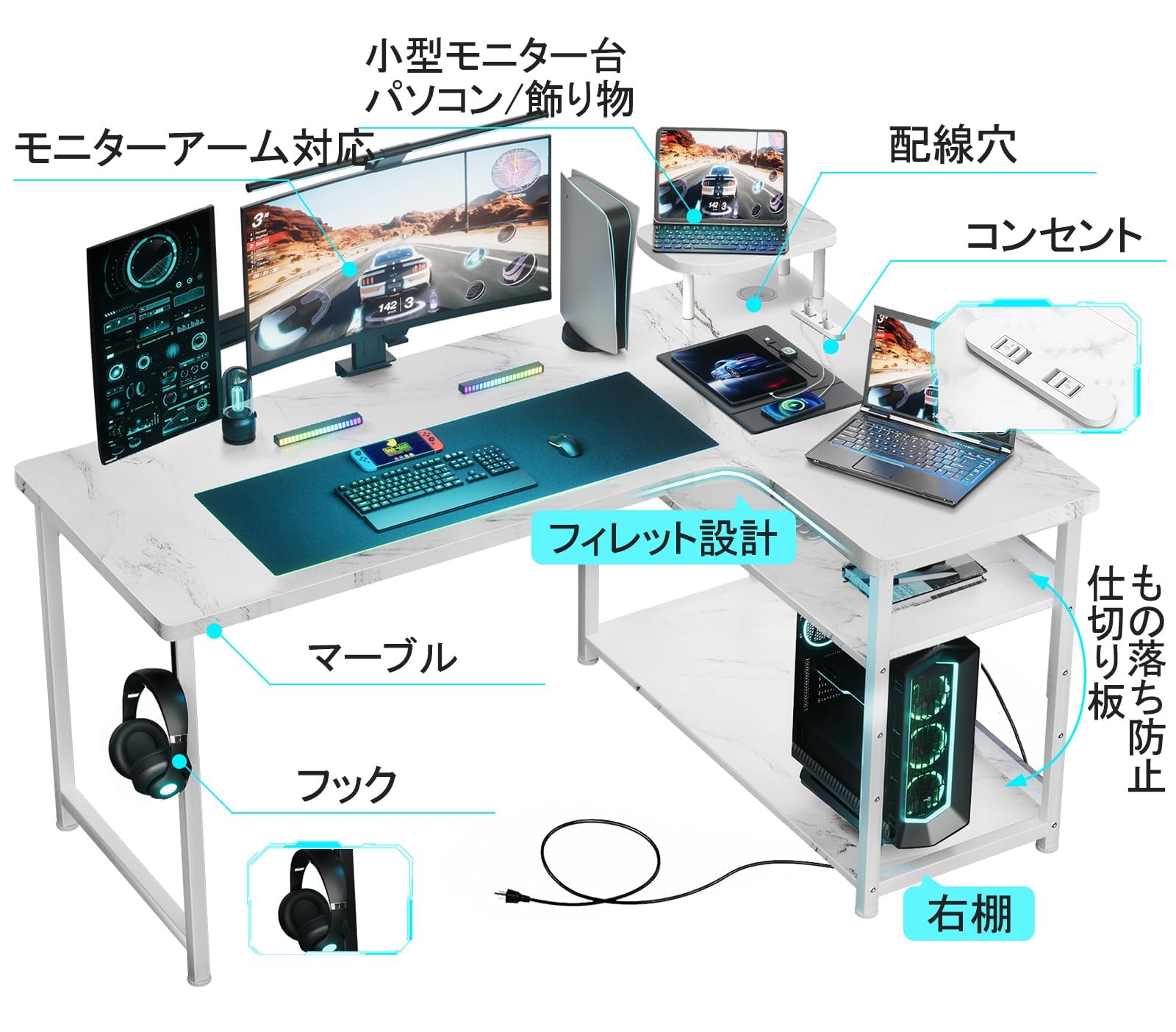 L字テーブル 27インチモニター並べて3台置けます L字デスク デスク l字型 エル コーナー 収納 可動棚 デュアル モニター