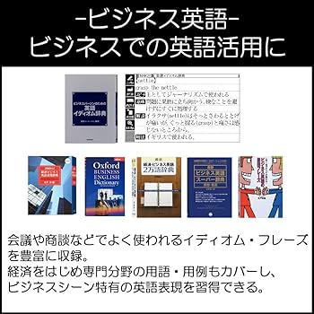 カシオ 電子辞書 エクスワード プロフェッショナルモデル XD-Y20000 コンテンツ200 ggw725x カシオ 電子辞書 エクスワード プロフェッショナルモデル XD