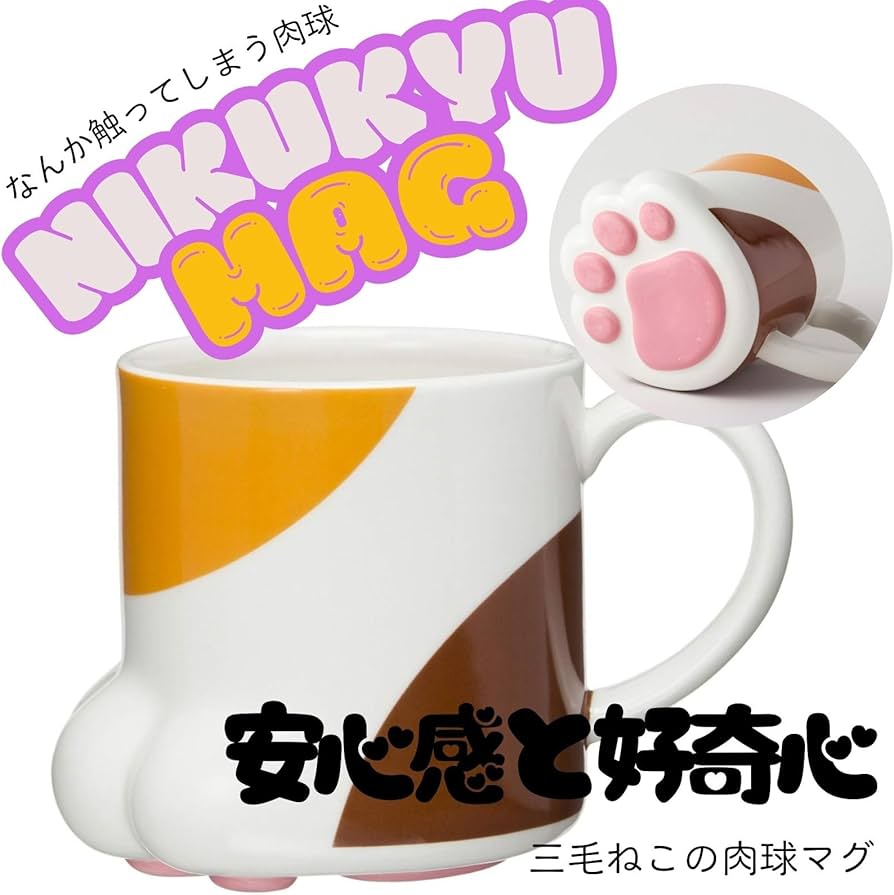 Amazon.co.jp: サンアート かわいい食器 「 猫の手の肉球 」 三毛ねこ