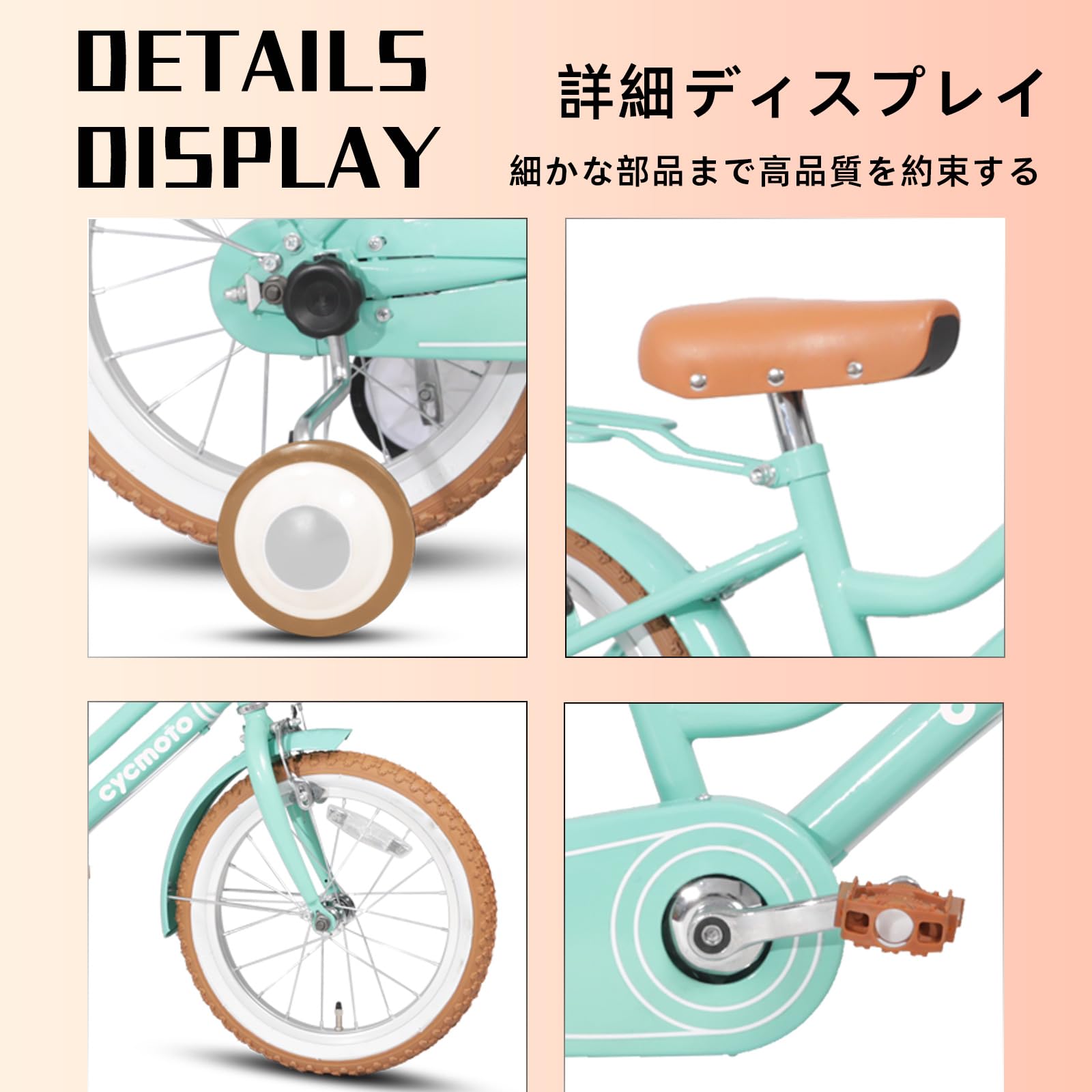 Amazon | cycmoto 子供用自転車 2 3 4 5 6歳 14インチ 幼児用 子供用