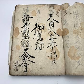 特装版「御文章 本如」寛政十一年刊 揃5帖|浄土真宗 本願寺 親鸞 蓮如 和本 特装版「御文章 本如」寛政十一年刊 揃5帖|浄土