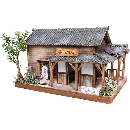 Amazon ビリー 手作りドールハウスキット 日本の駅舎シリーズ 嘉例川駅 01 プラモデル 通販