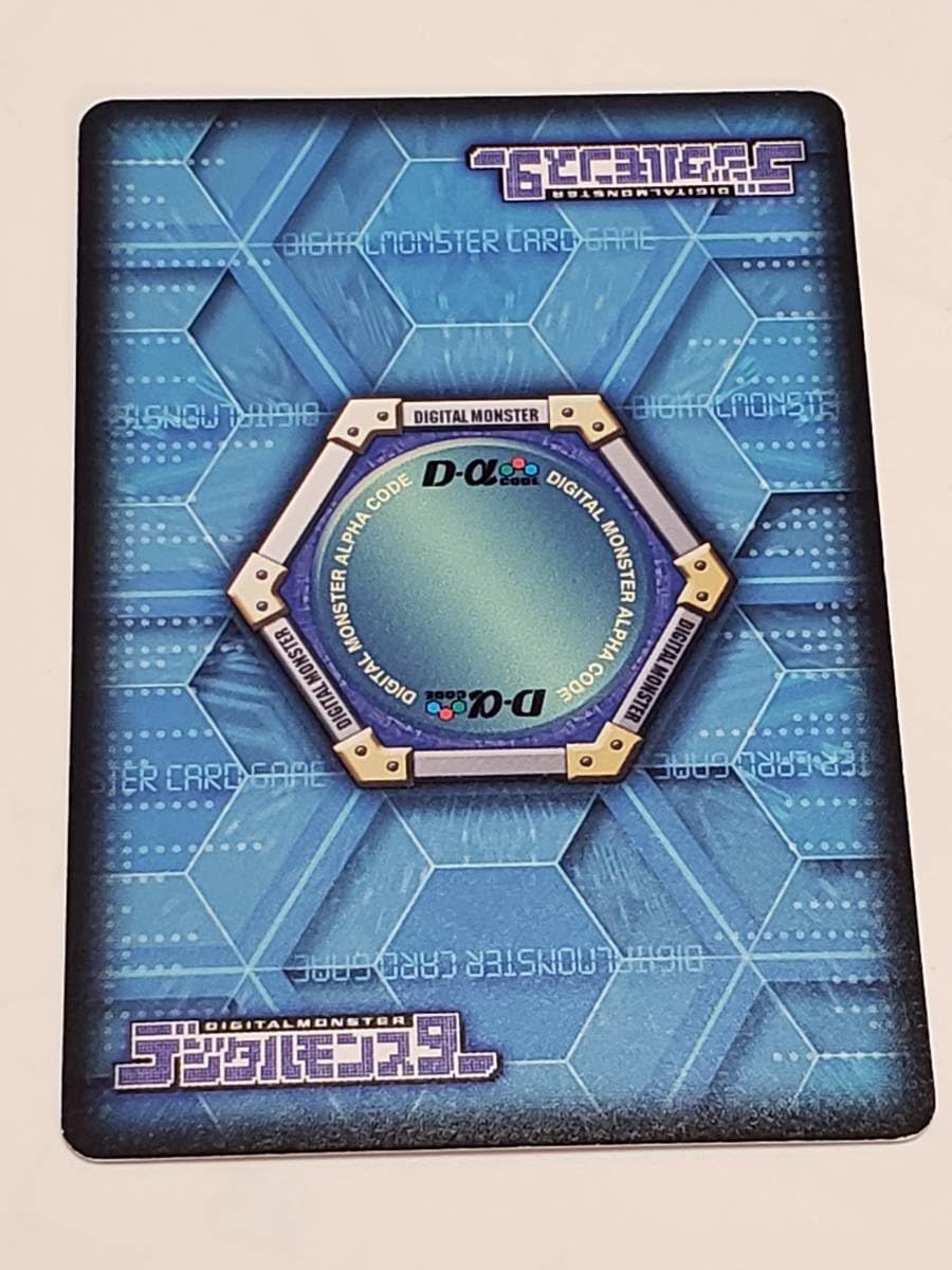 デジモンカードα　NEO（ネオ） Amazon.co.jp: デジモンカード α NEO (ネオ) : ホビー