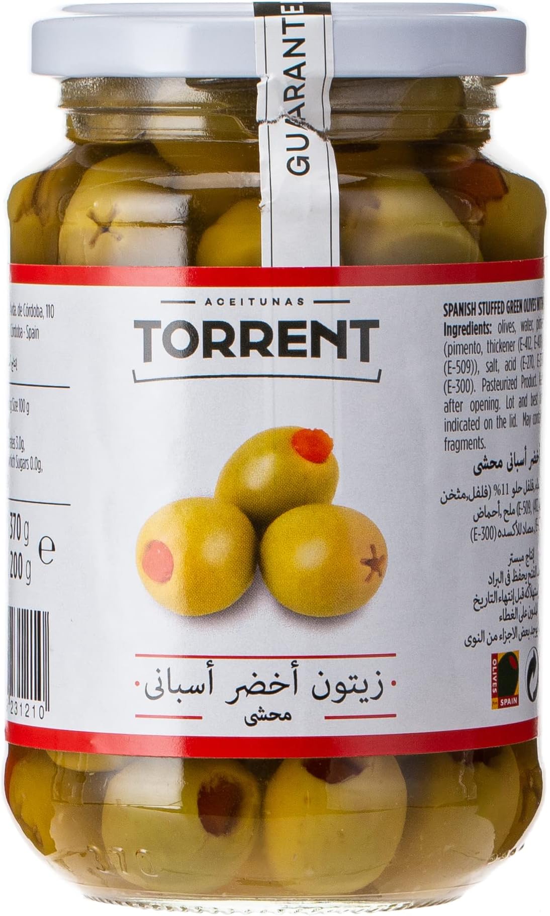 Torrent Stuffed Green Olives 370g