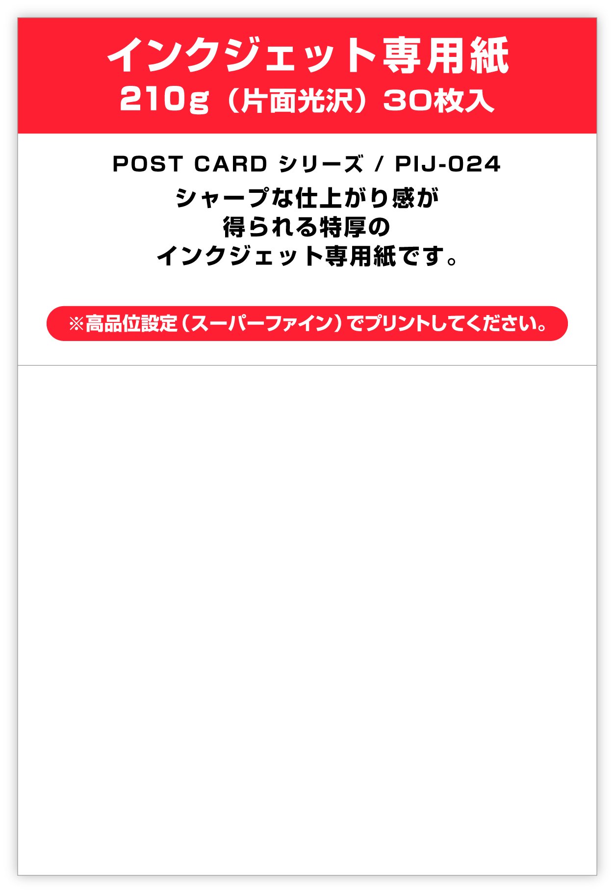 Amazon.co.jp: ミューズ はがき用紙 ポストカードパック PIJ-024