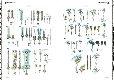 Xenoblade Chronicles 2 Official Artworks: Alrest Records (artbook Vo Japonais)