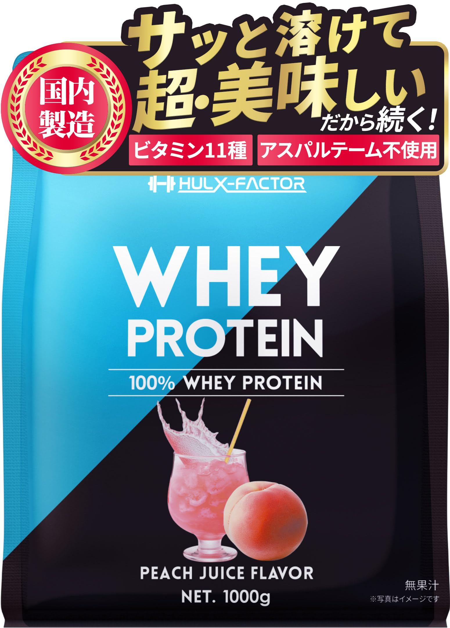 MPXホエイプロテイン5kg★マイプロテック プロテイン★ピーチ味T★送料無料 国産ホエイプロテイン 5kg クレアチン配合 マイプロテック