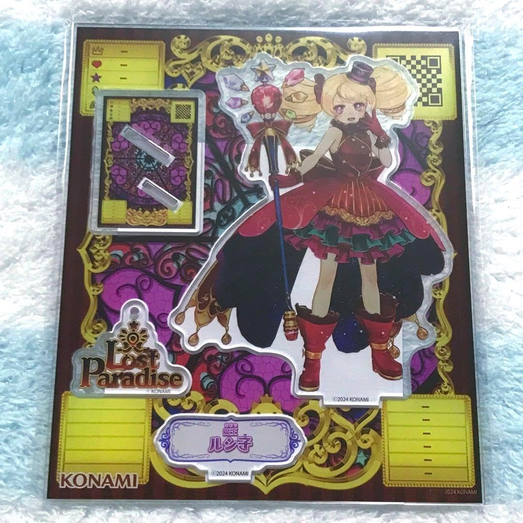 オトカドール アクリルスタンド ルシ子 プレミアムくじ