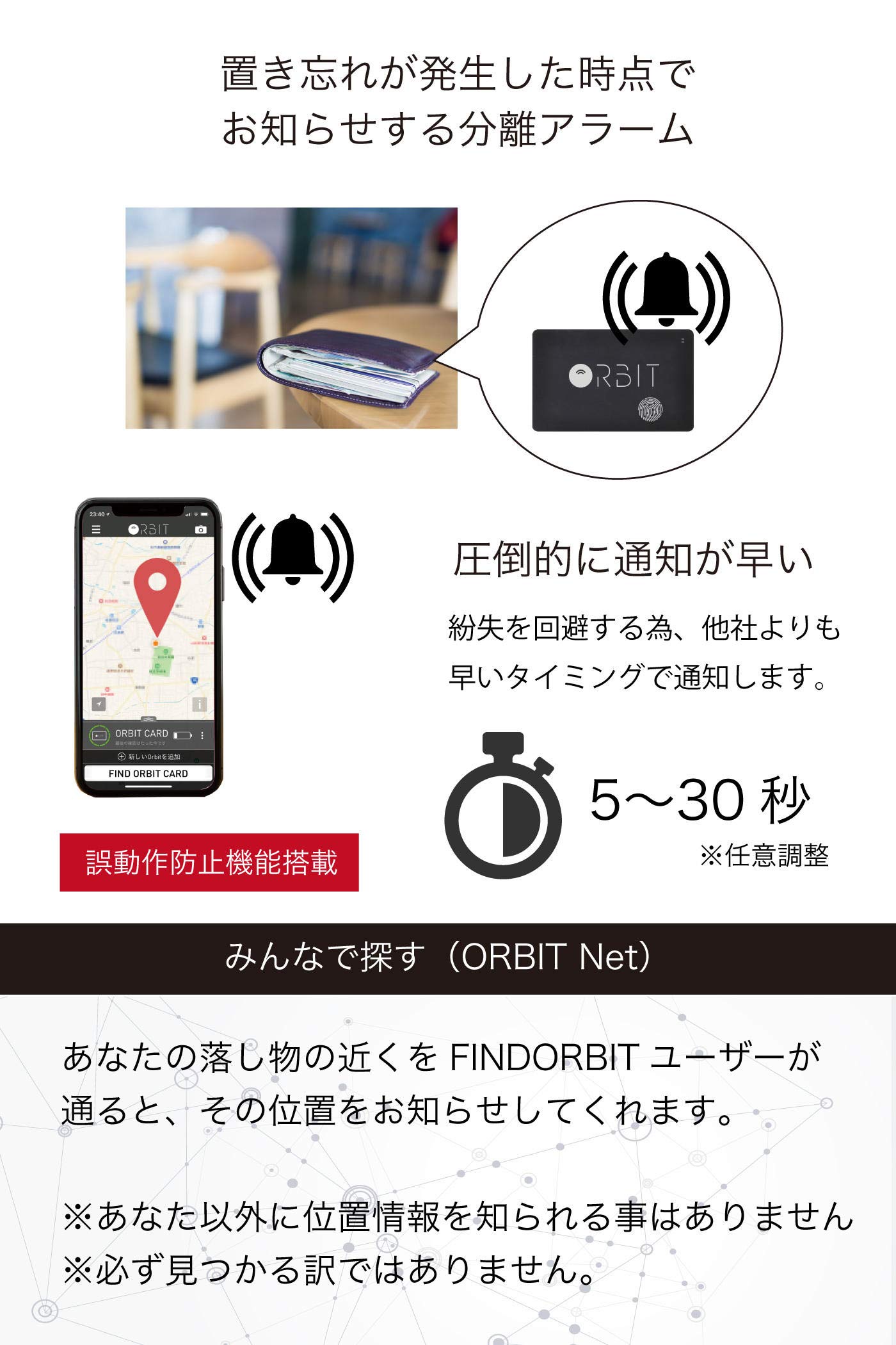 orbit、他の方はご遠慮ください e1fd3062162a09a6c1e173a9818c09