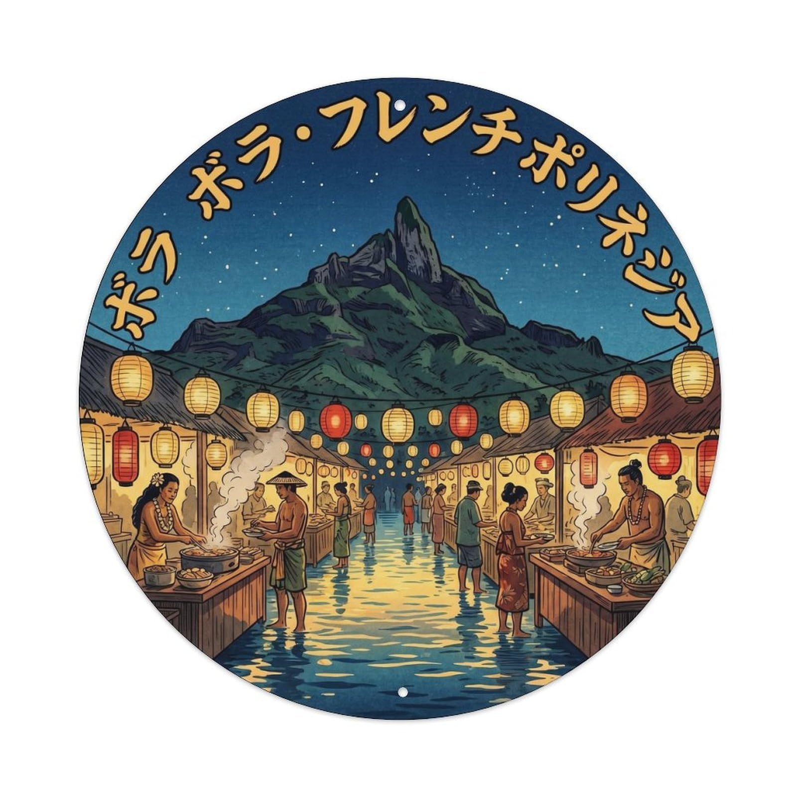Olyhtr 8X8inch Classic Style Market Borabora Otemanu Lagoon Night Woodblock Travel Metal Tin Sign