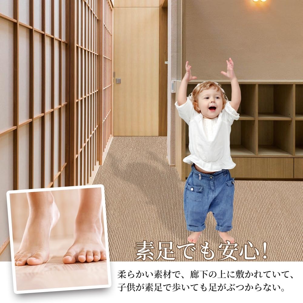 フローリングマット 600cm×60cm 3本 カーペット フロアマット 廊下 Amazon | 廊下マット 廊下 敷き カーペット ペッマット 犬 滑り止め