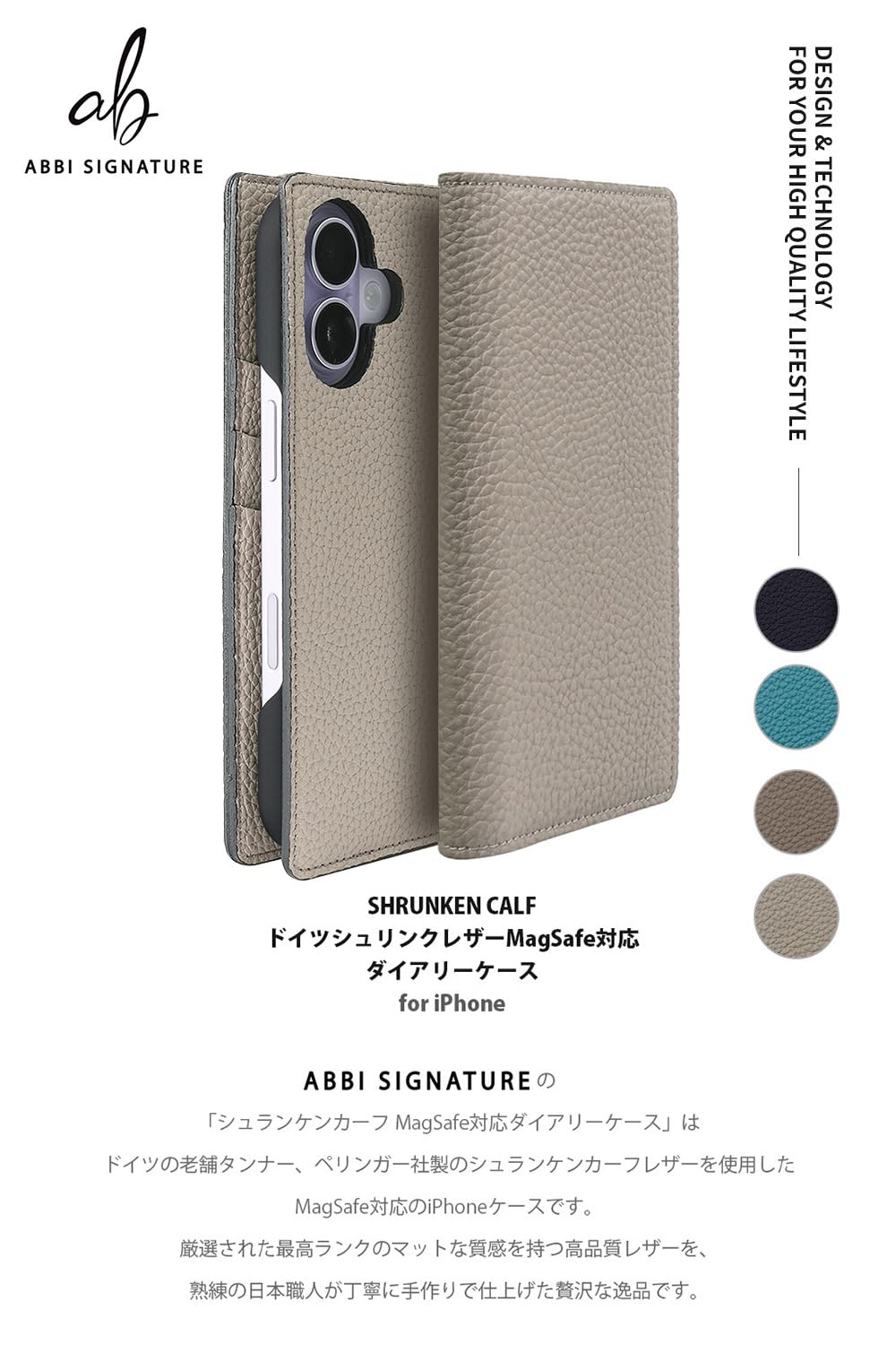 Amazon.co.jp: ABBI SIGNATURE iPhone 17 Pro Max 用 ケース 手帳型