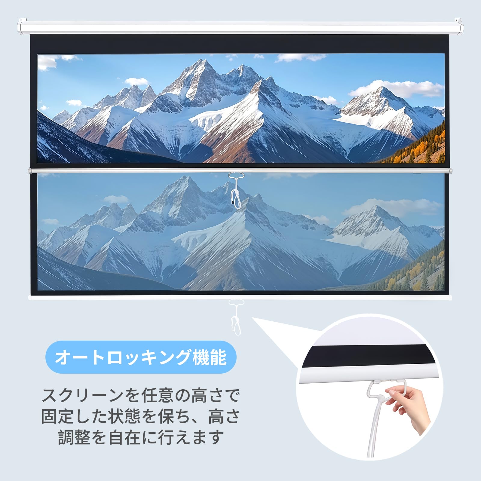 Amazon | UneMeet プロジェクタースクリーン 100インチ 16:9 吊り下げ