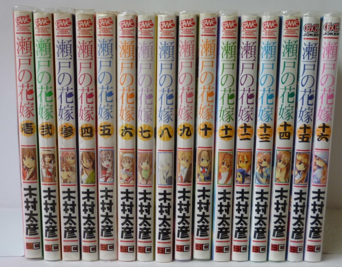 瀬戸の花嫁 [レンタル落ち] 全13巻セット DVD 瀬戸の花嫁 全13枚