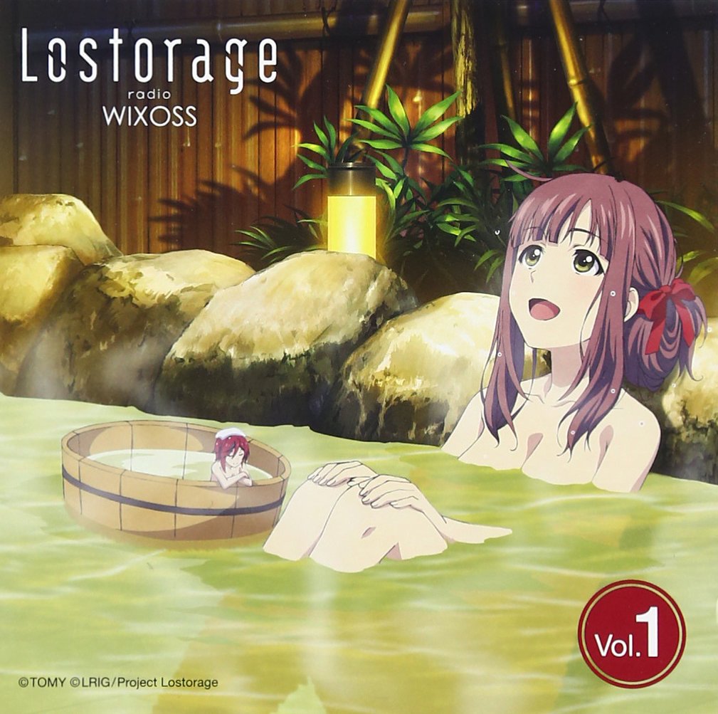 ラジオ 「Lostorage radio WIXOSS」Vol.1