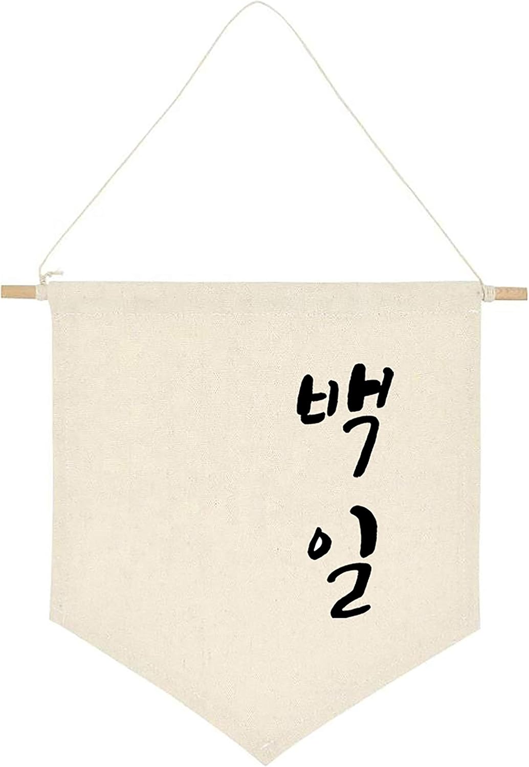 ARI MES - Korean First Birthday Hanging Canvas Banner, Dohl Decoration Korean, Durable Canvas Flag, First Birthday Decorations for Girl and Boy, Happy Birthday Banners Celebration, Korean-Cute