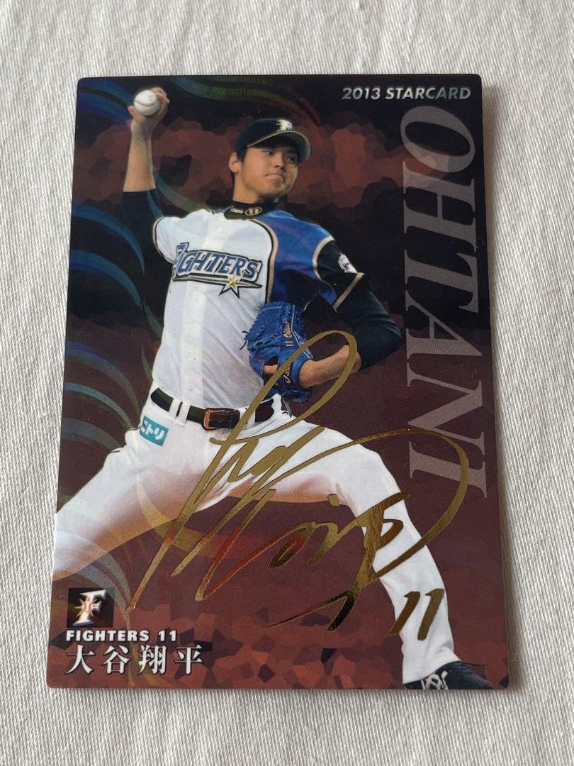 Amazon.co.jp: プロ野球チップス 大谷翔平 サイン カード 2013 