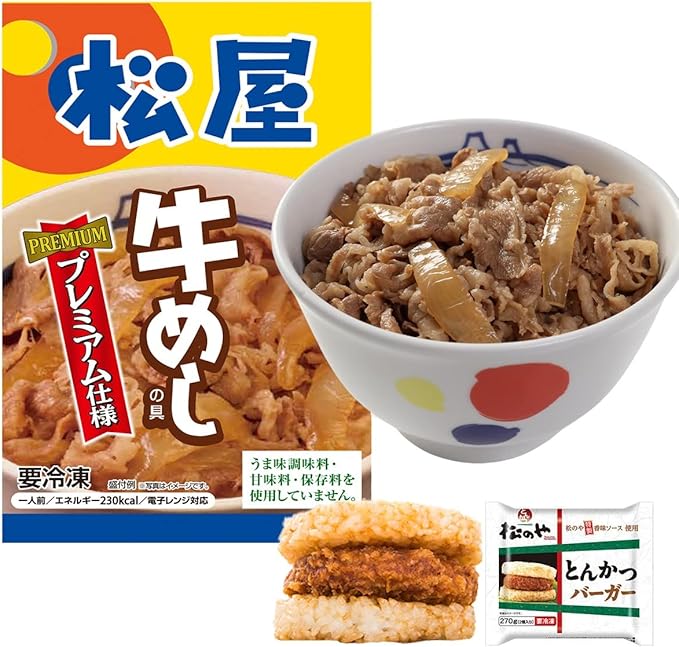Amazon 松屋 牛めし30個 カツbg2個 松屋 牛めしの具 プレミアム仕様 30個セットとカツバーガー2食 牛丼 冷凍 松屋 冷凍食品 通販