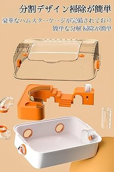 ハムスターケージ＆モルモットケージ、小動物ペット用の透明でエコフレンドリーな大型 Amazon | ハムスターケージ＆モルモットケージ、小動物ペット用