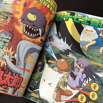 Amazon.co.jp: ネ36 テレビマガジン 平成20年10月号 戦隊 男の子