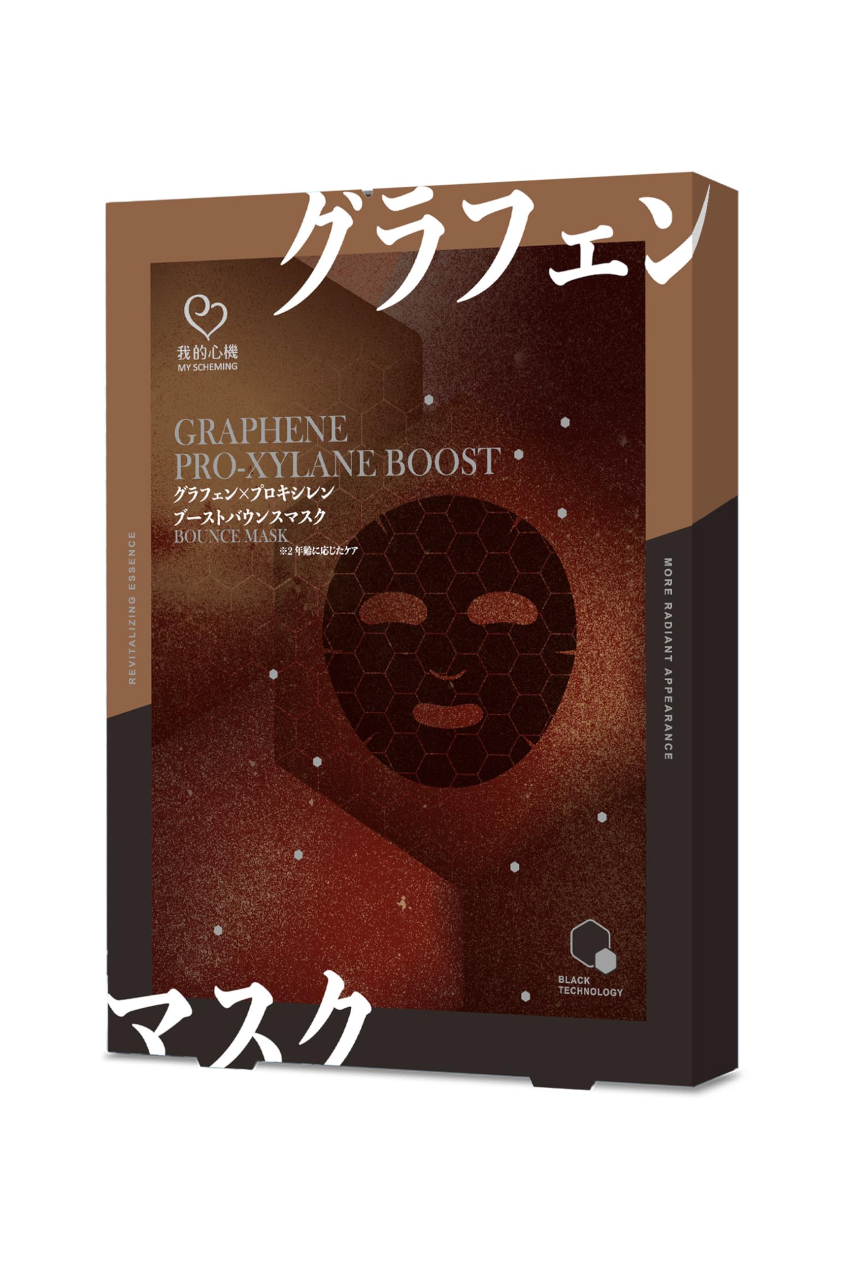 Amazon.co.jp: 我的心機 グラフェン プロキシレン エイジング ケア