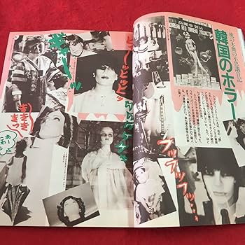 ザ写真1985年創刊号 ザ・写真 1985年5月号 / Photo Noise Magazine May 1985
