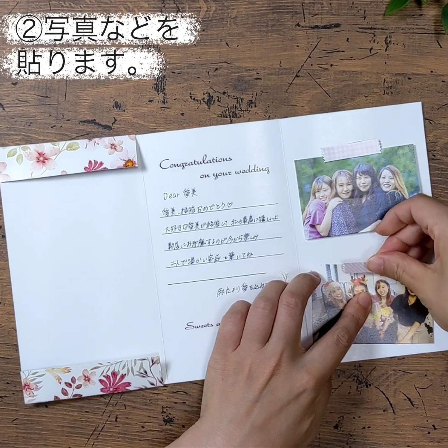 Amazon Co Jp 日本製 ファイン 婚礼用 金封 想いも贈れるご祝儀袋 祝儀袋 メッセージ カード 一体型 花柄 ピンク 梅結び Fin 937 文房具 オフィス用品