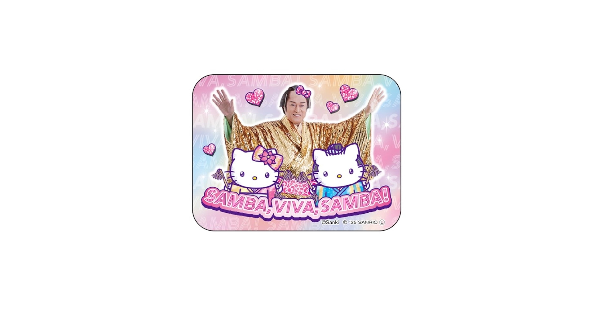 Amazon.co.jp: ケイカンパニー マツケンサンバ×ハローキティ