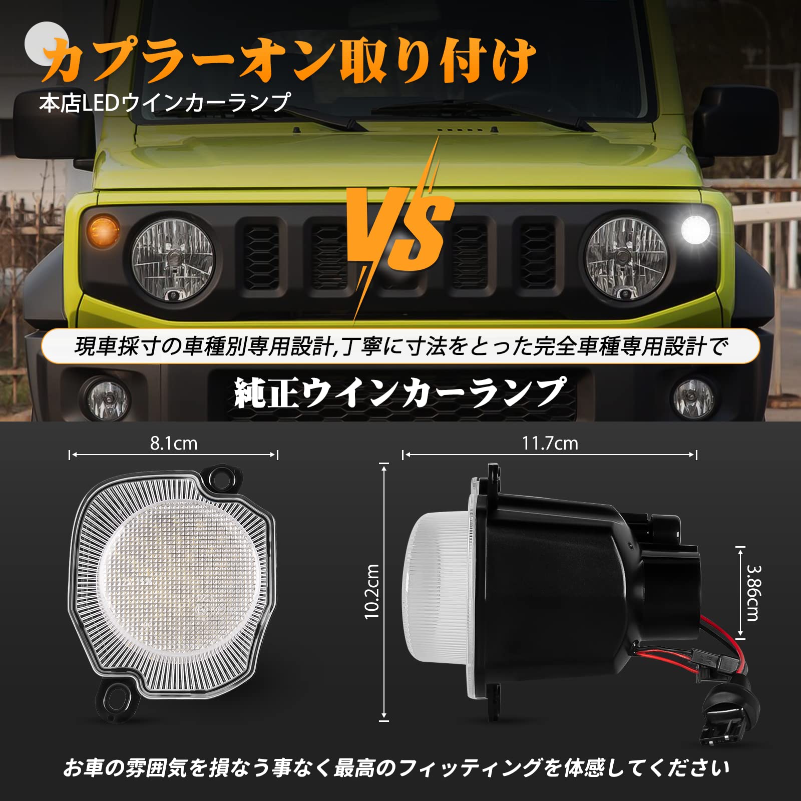 Amazon | POPMOTORZ 新型スズキジムニー LEDウィンカー ジムニーシエラ 
