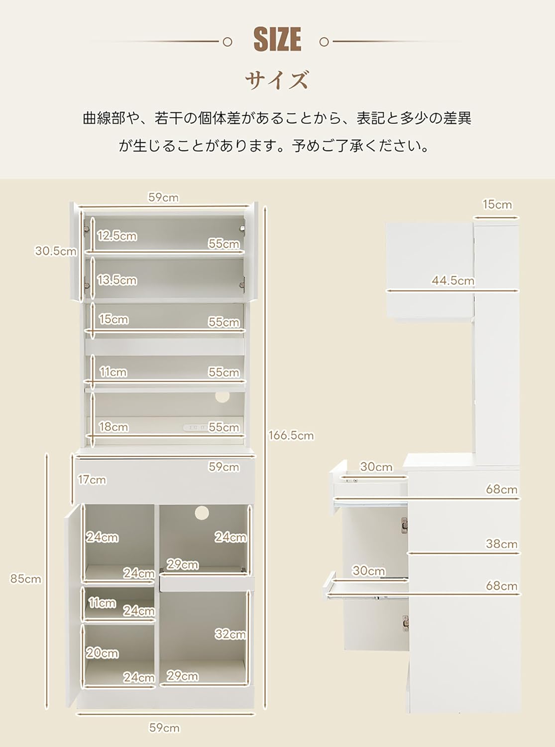 Amazon｜萩原 伸縮式 レンジボード 食器棚 キッチンラック 【 幅が調節できる 】レンジ台 作業台 大容量 ２口コンセント 収納庫 付き 幅  75 ～ 125 奥行 40 高さ 84 cm ダークブラウン VKC-7142DBR-OS｜食器棚 オンライン通販