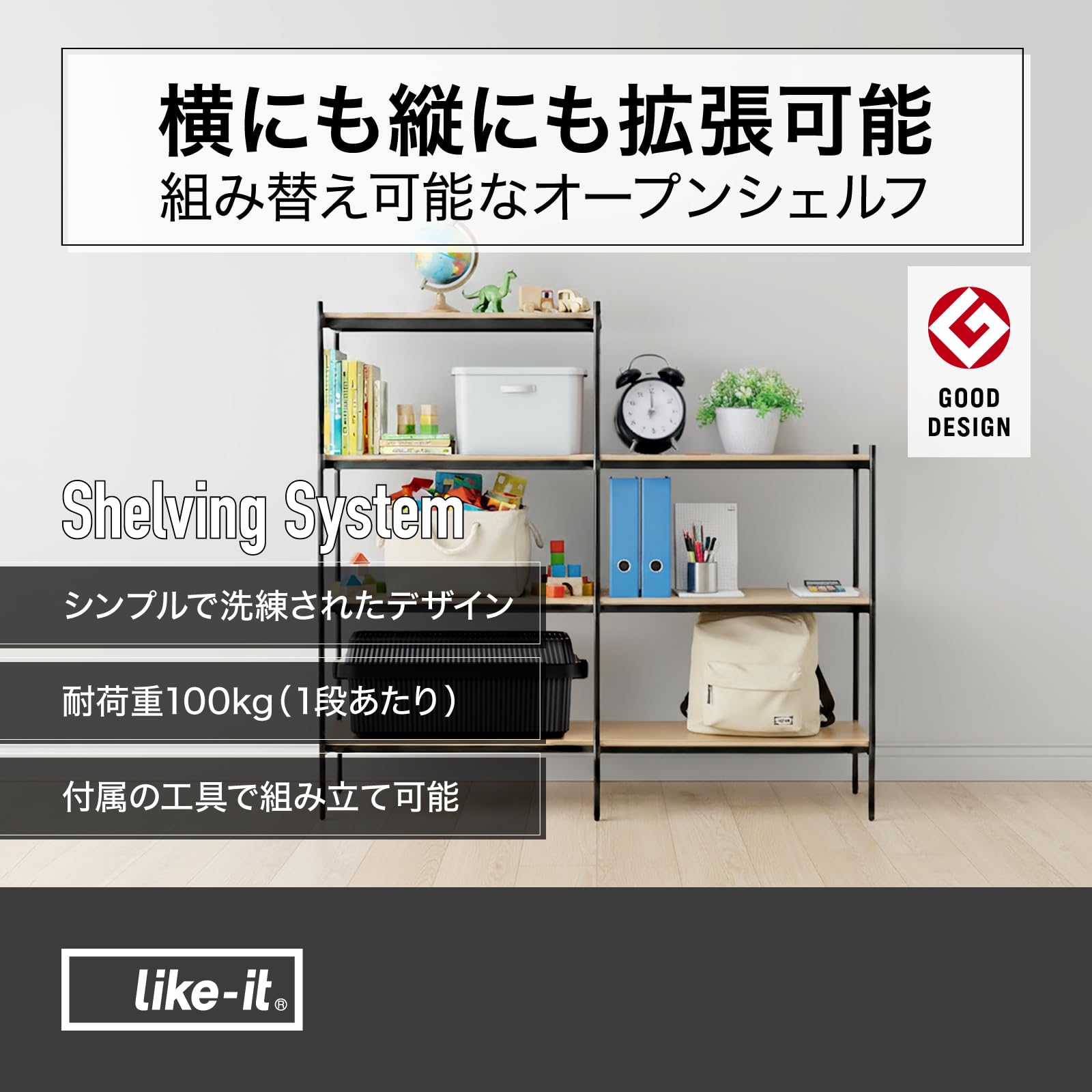 ライクイット (like-it) 収納棚 オープンラック 3段 天然木 オーク Amazon｜ライクイット (like-it) 収納棚 オープンラック 3段 天然木