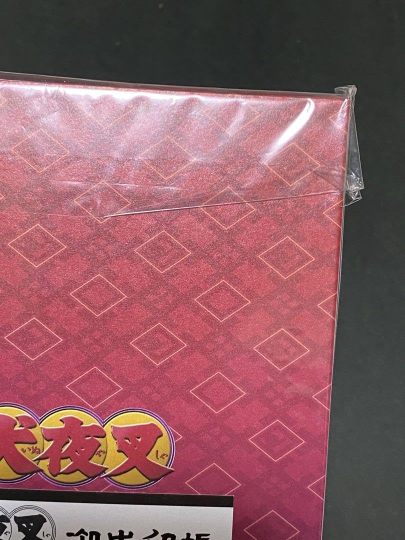 犬夜叉　　御朱印帳 グッズ-ノート】犬夜叉 犬夜叉＆日暮かごめ 御朱印帳 | アニメイト