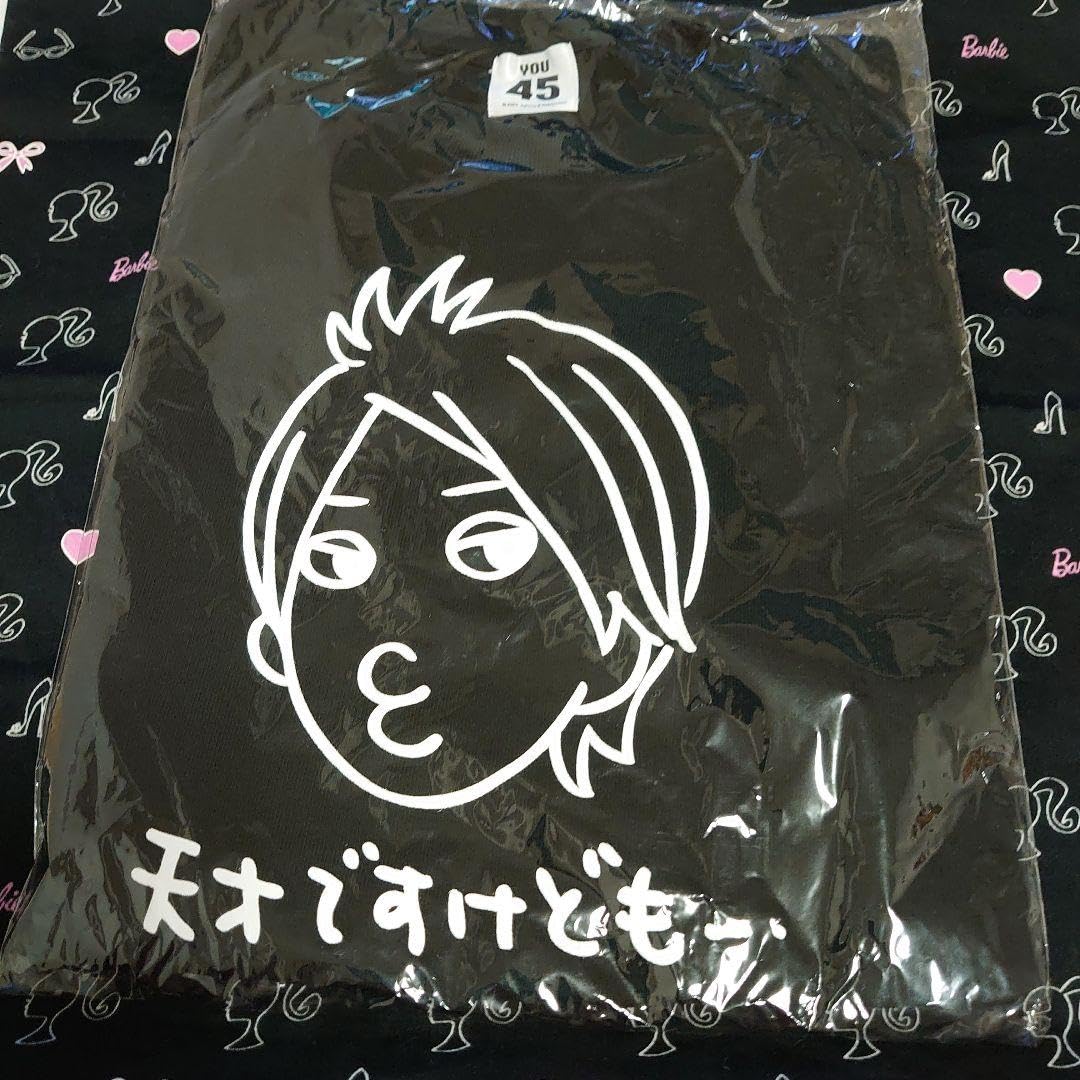 専用！横山裕 ソロコンTシャツ2枚 横山裕 ROCK TO YOU LIVE TOUR T
