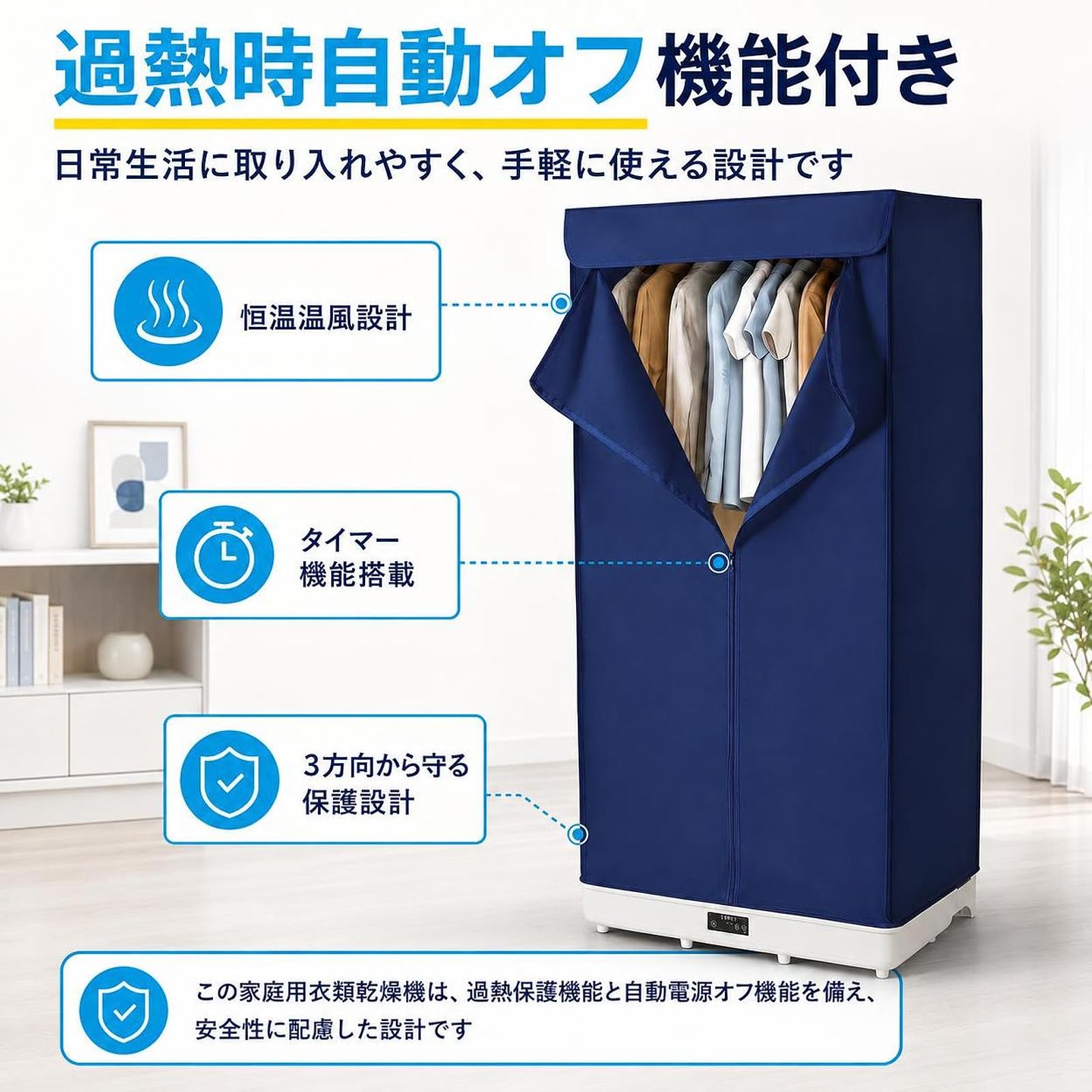 Amazon | 乾燥機 衣類乾燥機 折りたたみ式 500L 大容量 3段 ワード