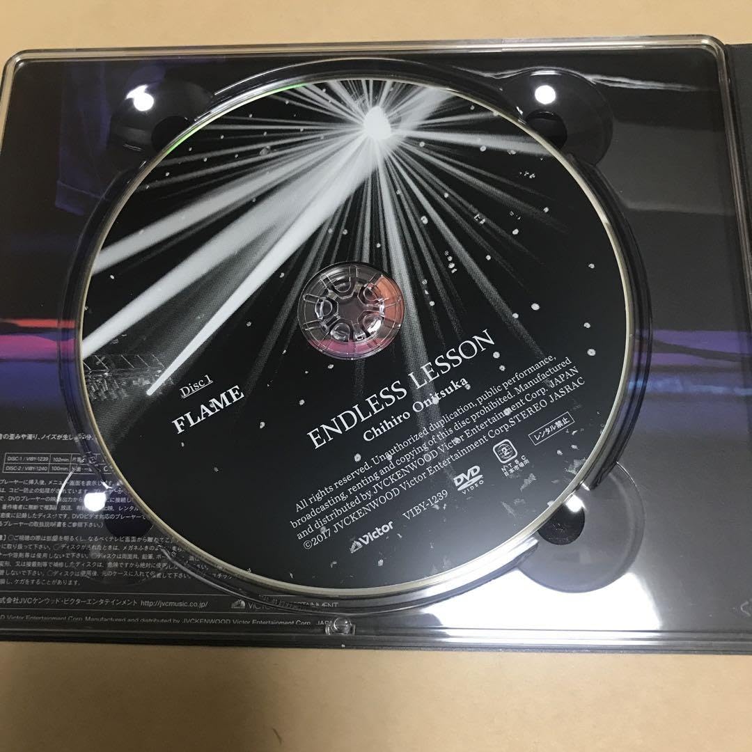 鬼束ちひろ/ENDLESS LESSON〈2枚組〉 Amazon.co.jp: 鬼束ちひろENDLESS LESSON〈2枚組〉 : おもちゃ