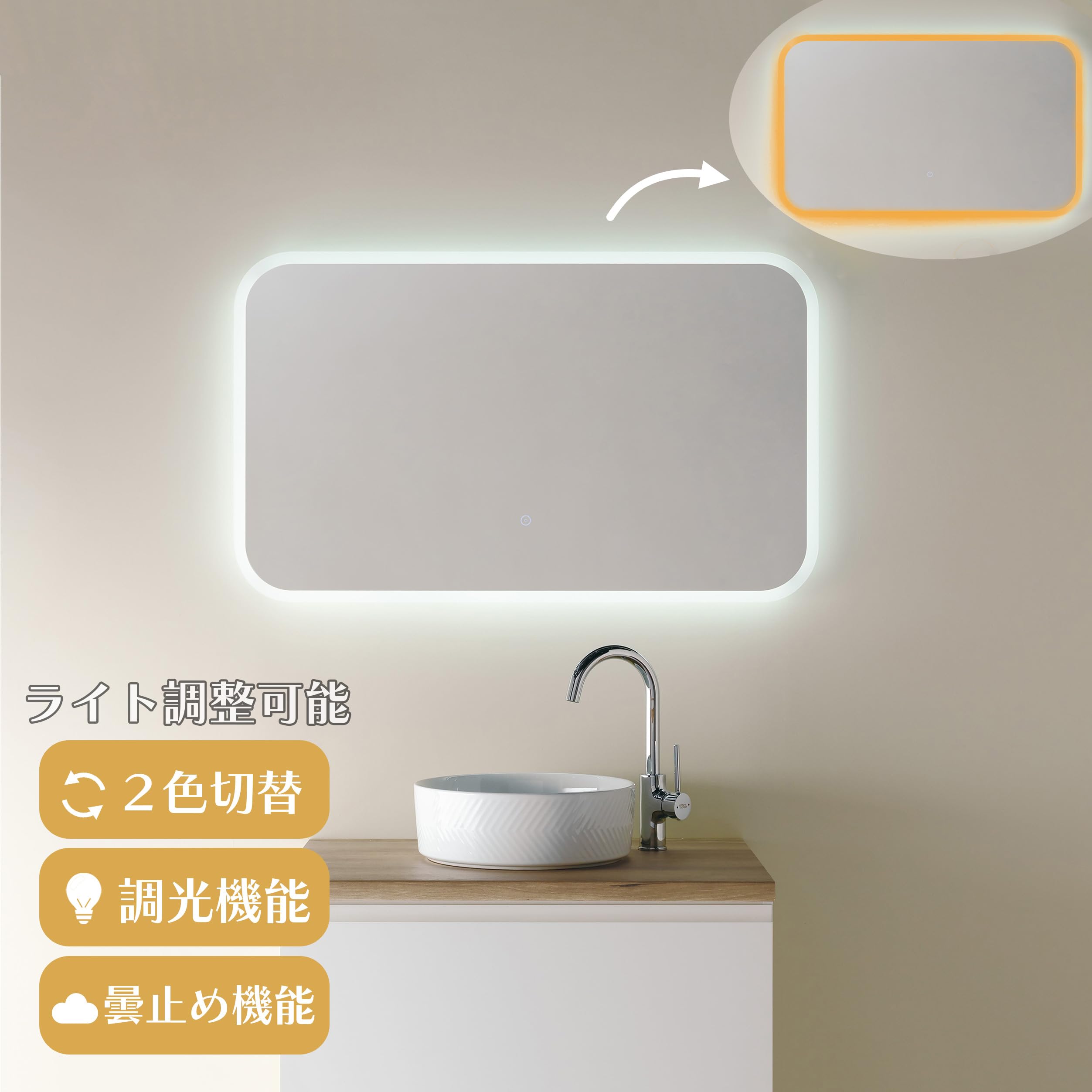 お洒落なLEDミラー⭐️鏡 LEDライト 壁掛け 洗面 省エネ モダンインテリア❣️ LEDミラー｜洗面スペース・水まわりの通販｜ミラタップ（旧