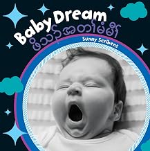 Baby Dream (Bilingual Burmese Karen & English) (Baby's Day) (Karen Languages and English Edition)