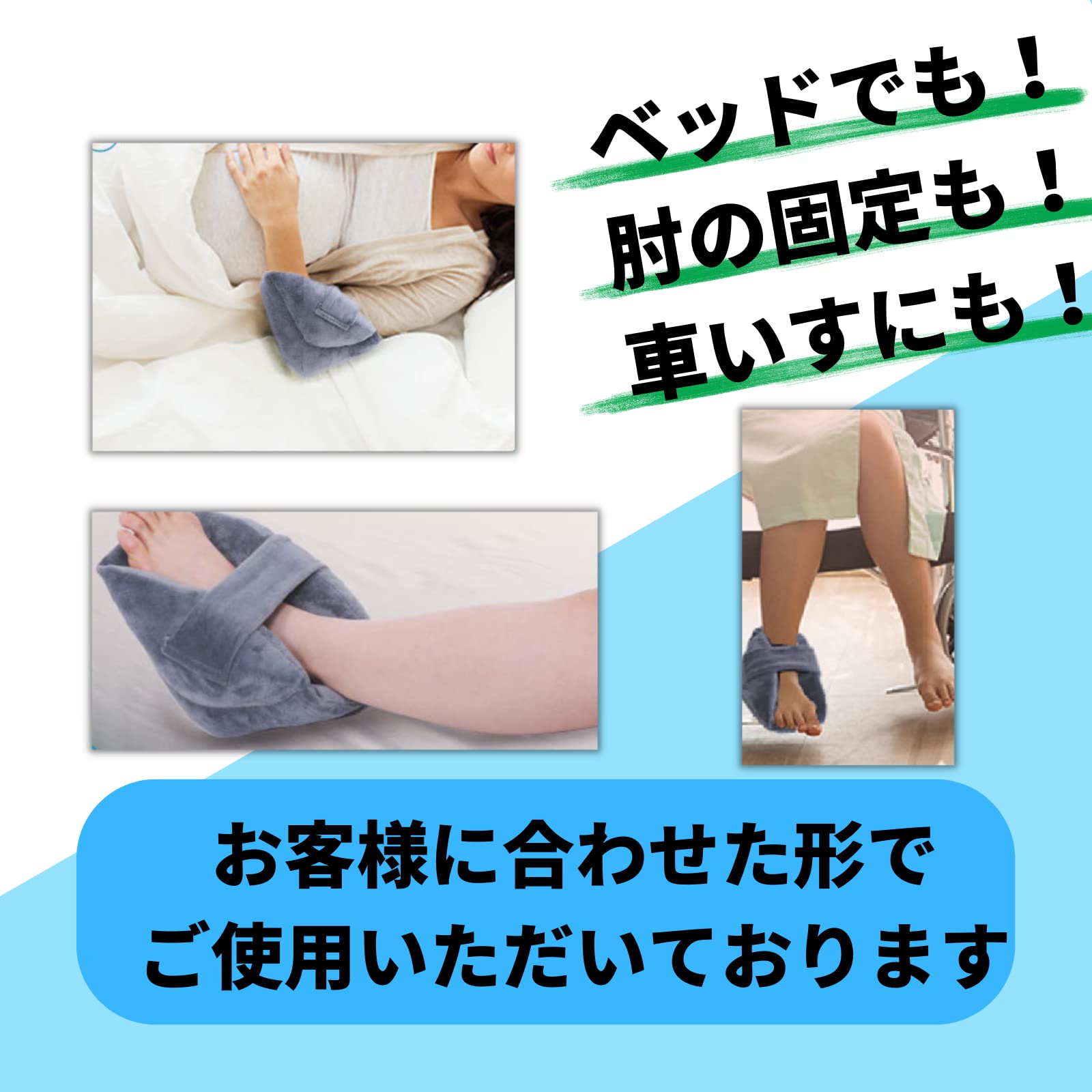 Muchas sonrisas 床ずれ 防止 クッション 足首 サポート 介護 Amazon.co.jp: Muchas sonrisas 足首 サポート クッション 床ずれ 防止