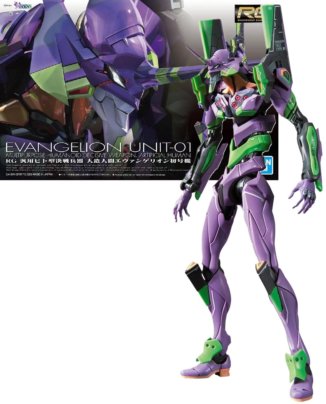 Amazon | 【RG】エヴァンゲリオン 汎用ヒト型決戦兵器 人造人間