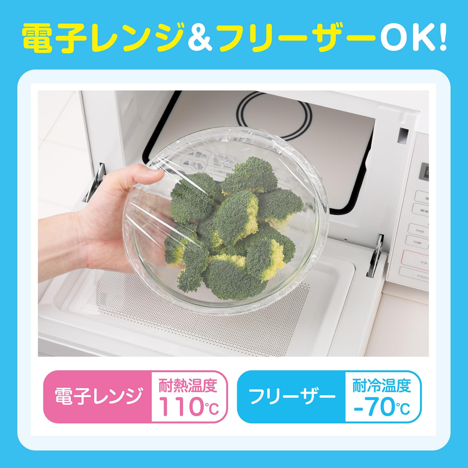 Amazon.co.jp: 宇部フィルム ポリラップ キッチンラップ 食品用ラップ 