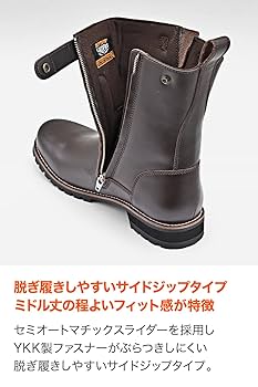 Amazon.co.jp: デイトナ(Daytona) バイク ブーツ ライディング