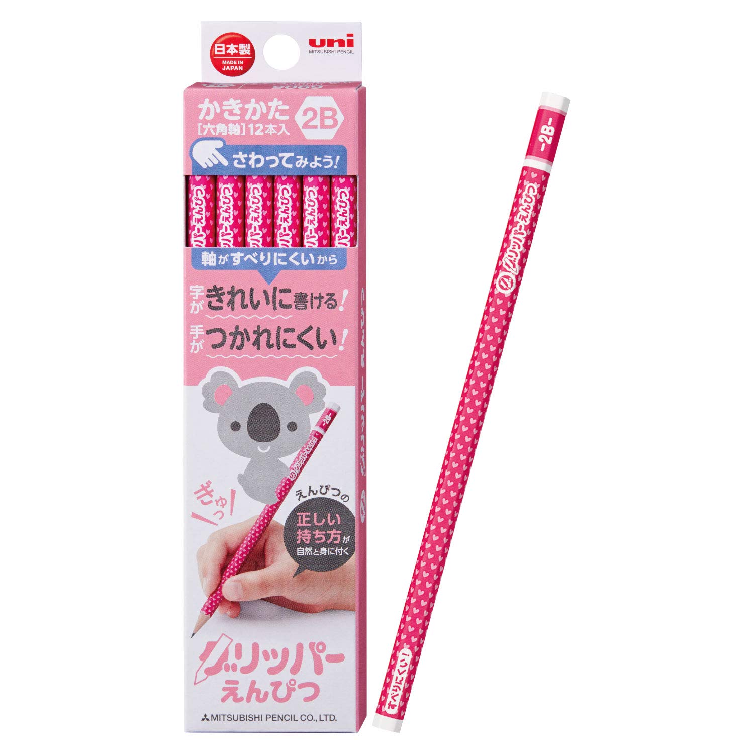 Amazon.co.jp: 三菱鉛筆 鉛筆 かきかたグリッパー 2B 滑らない