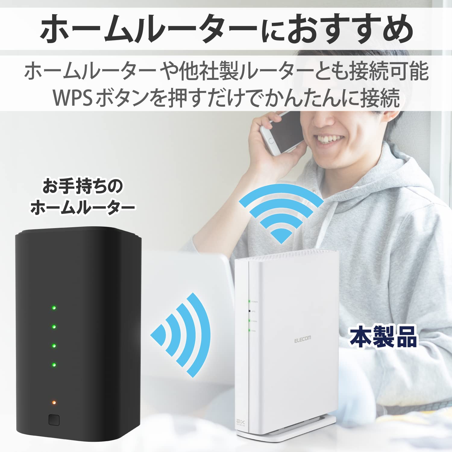 Amazon.co.jp: Elecom WTC-X3000GS-W Wireless LAN Repeater Wi-Fi 6 