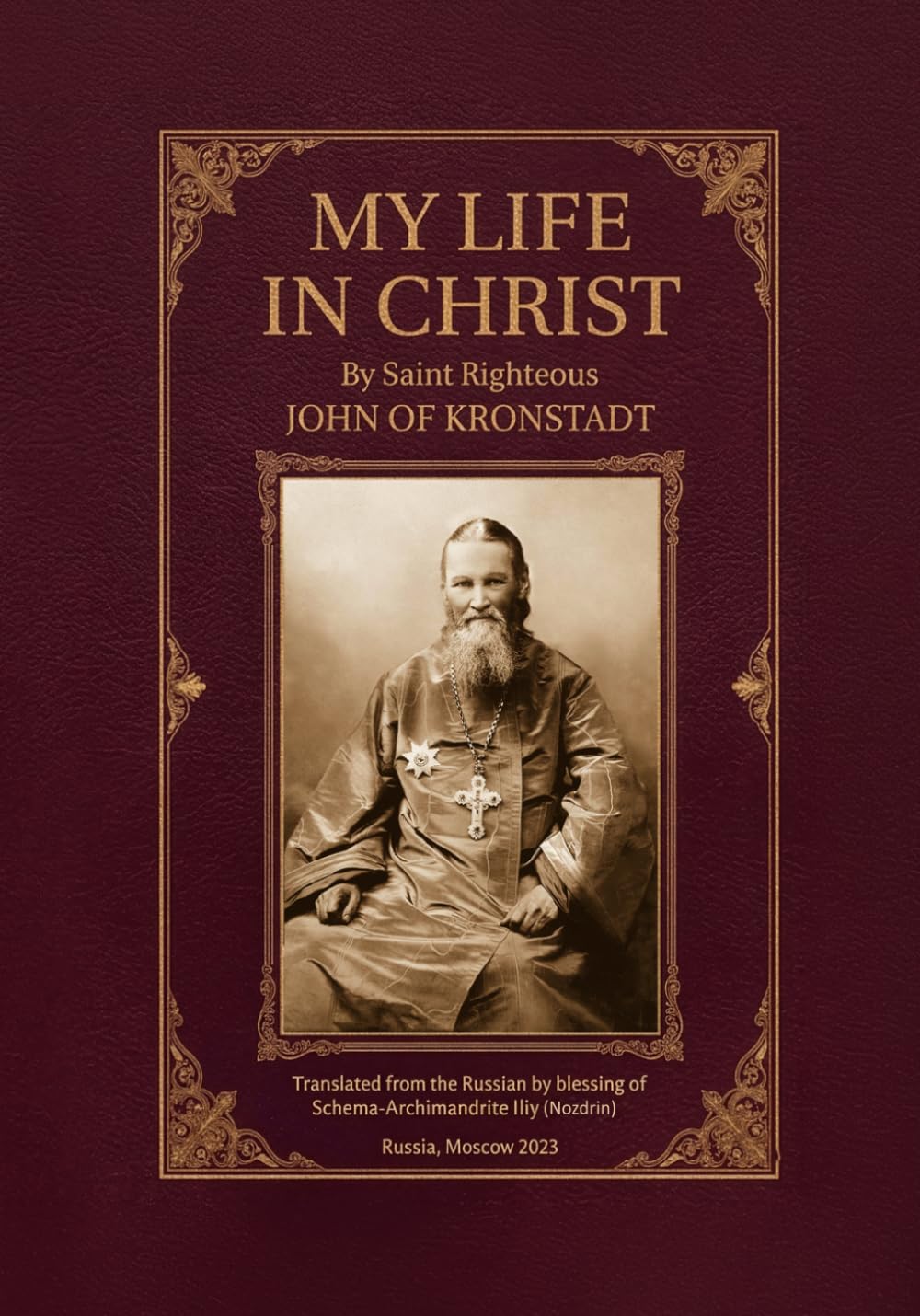 My Life in Christ
