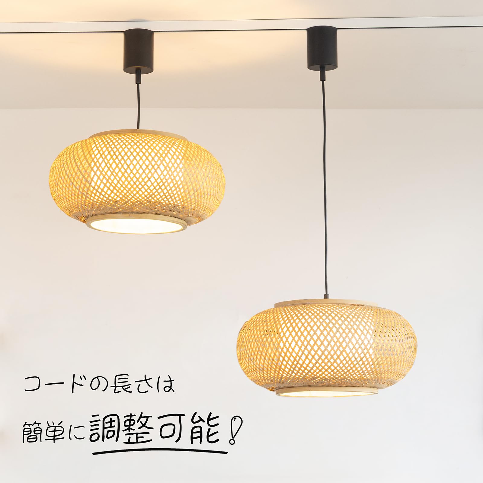 Amazon.co.jp : 智光電気 ペンダントライト ダイニング照明 店舗用 竹